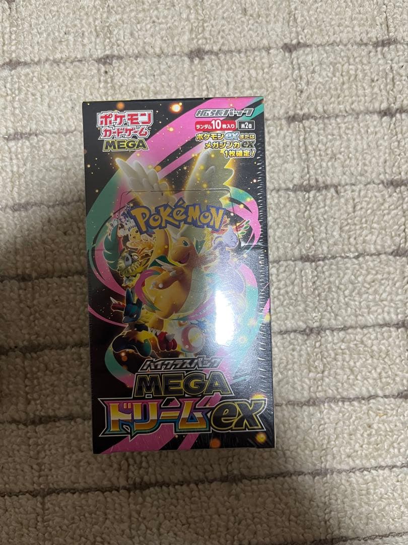 〔シュリンク付〕ホワイトフレア & MEGAドリームEX プチプチ包装