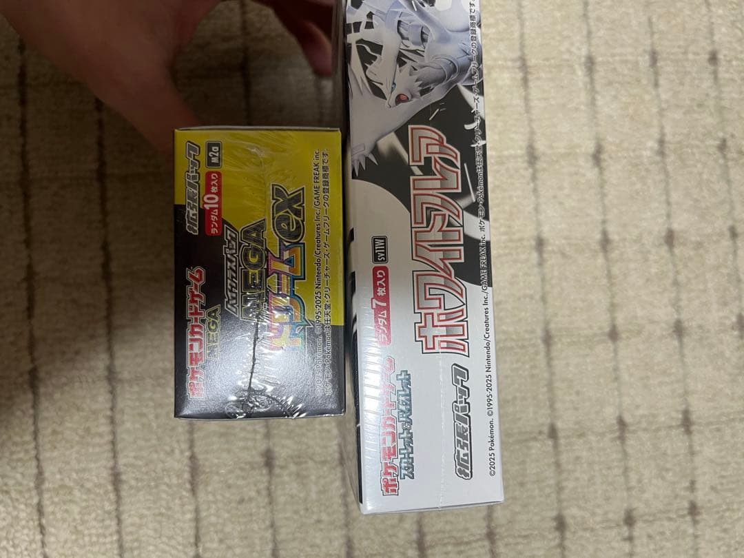 〔シュリンク付〕ホワイトフレア & MEGAドリームEX プチプチ包装