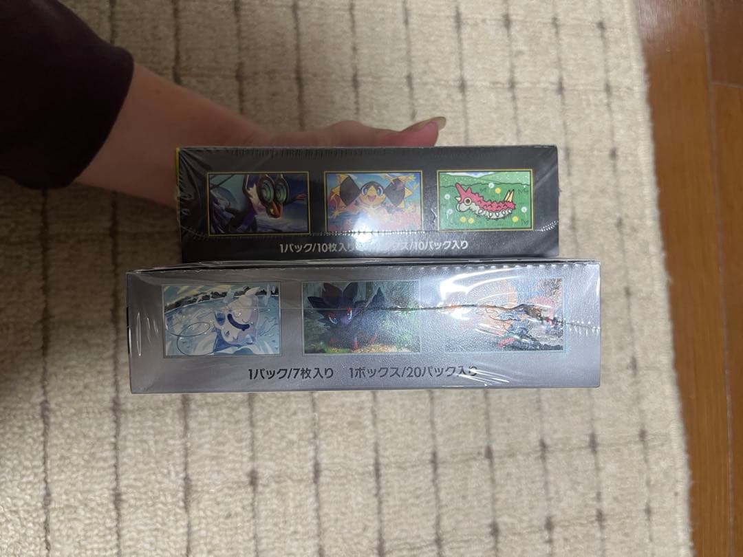 〔シュリンク付〕ホワイトフレア & MEGAドリームEX プチプチ包装