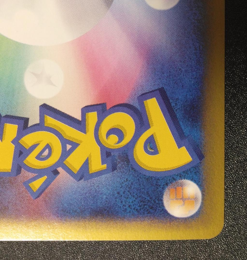 キレイハナ ポケモンカードe3