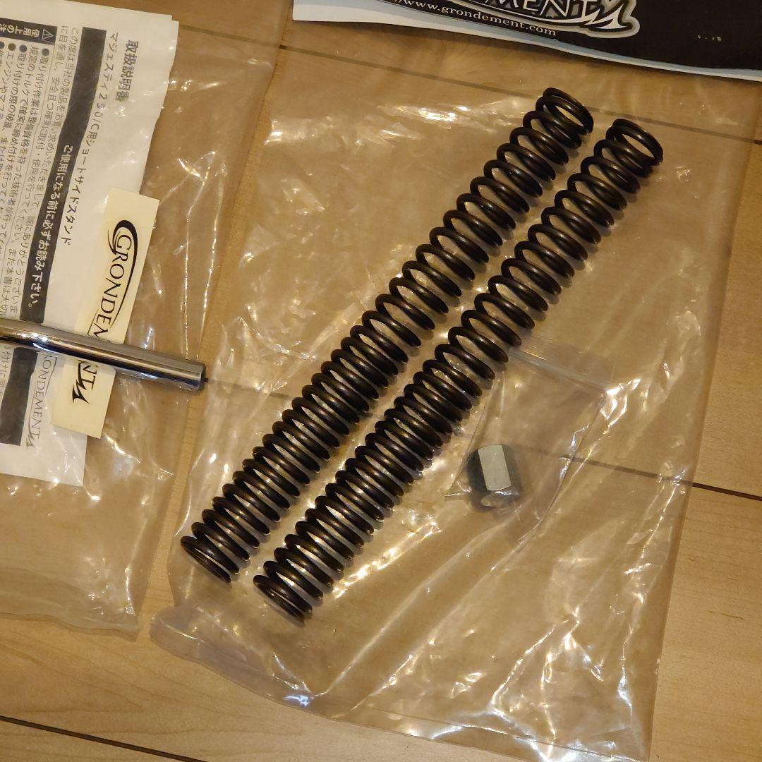 マジェスティC ローダウンキット フロントスプリング リアサスサイドスタンド