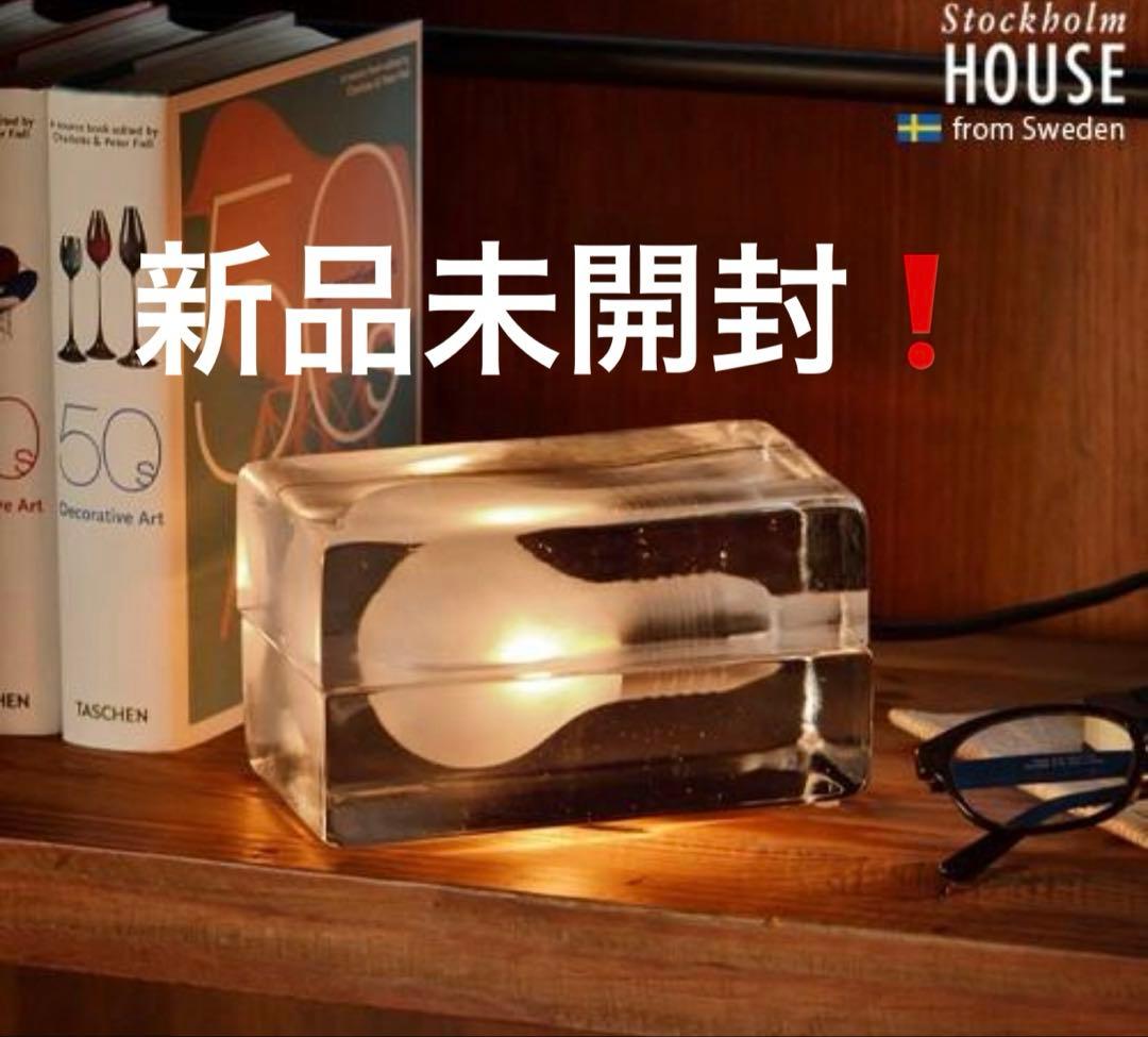 新品未開封❗️block lamp design house stockholm
