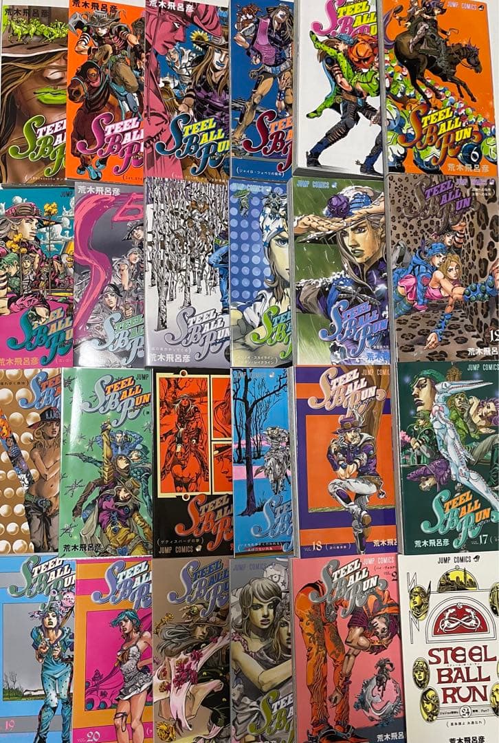 ジョジョの奇妙な冒険 7部 スティールボールラン 1-24