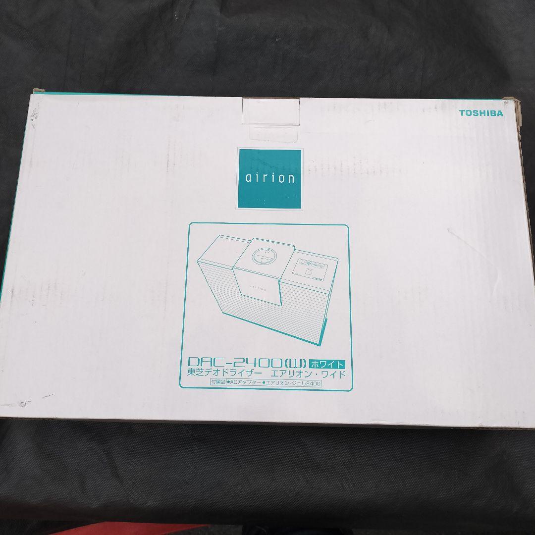 新品未使用 TOSHIBA エアリオンワイド DAC-2400