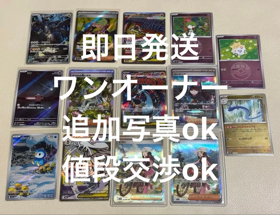 まとめ売り　AR sar MA など