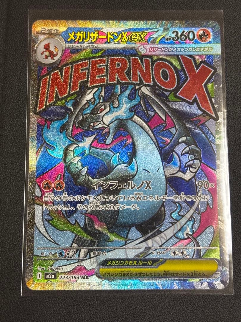 まとめ売り　AR sar MA など