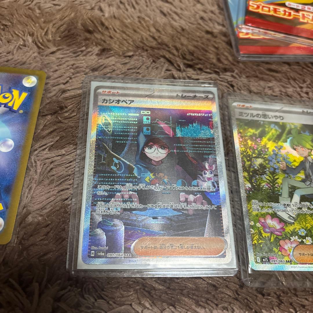 まとめ売り　AR sar MA など