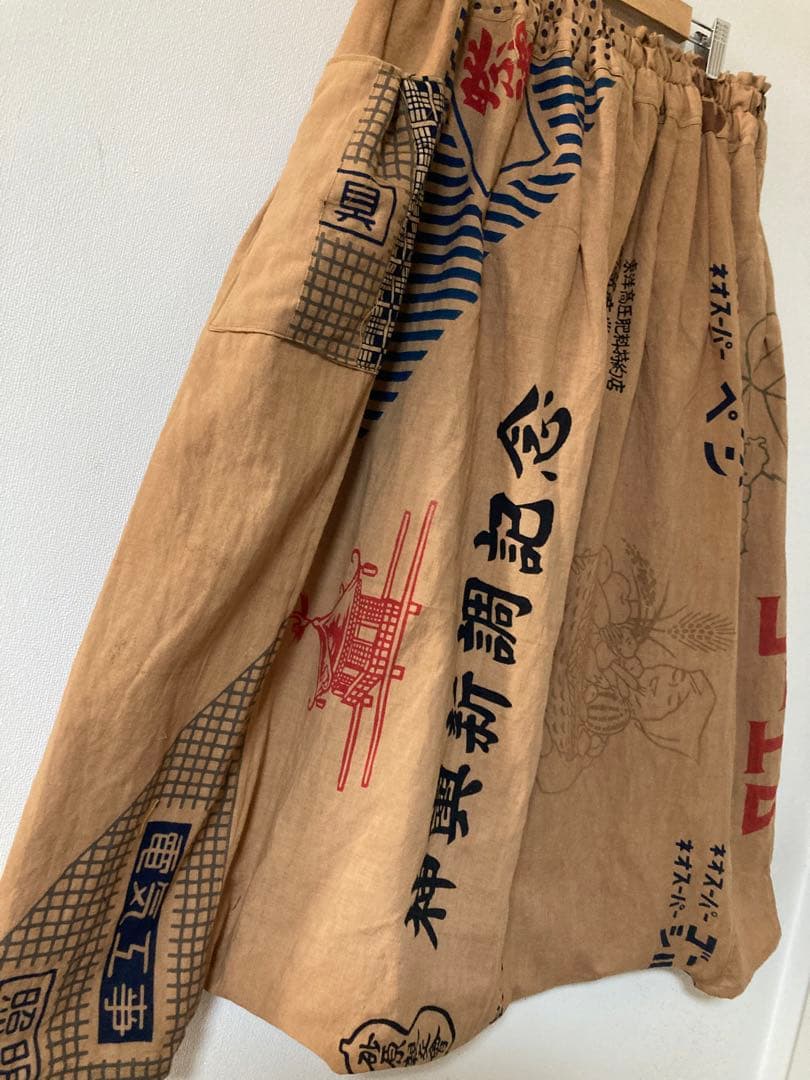 古布リメイク時代物手拭い柿渋染めサルエルパンツ