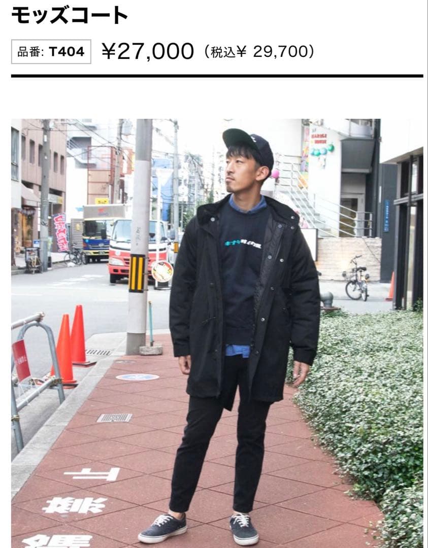 木梨サイクル★モッズコート★Lサイズ★アウター★キナシサイクル★ジャケット