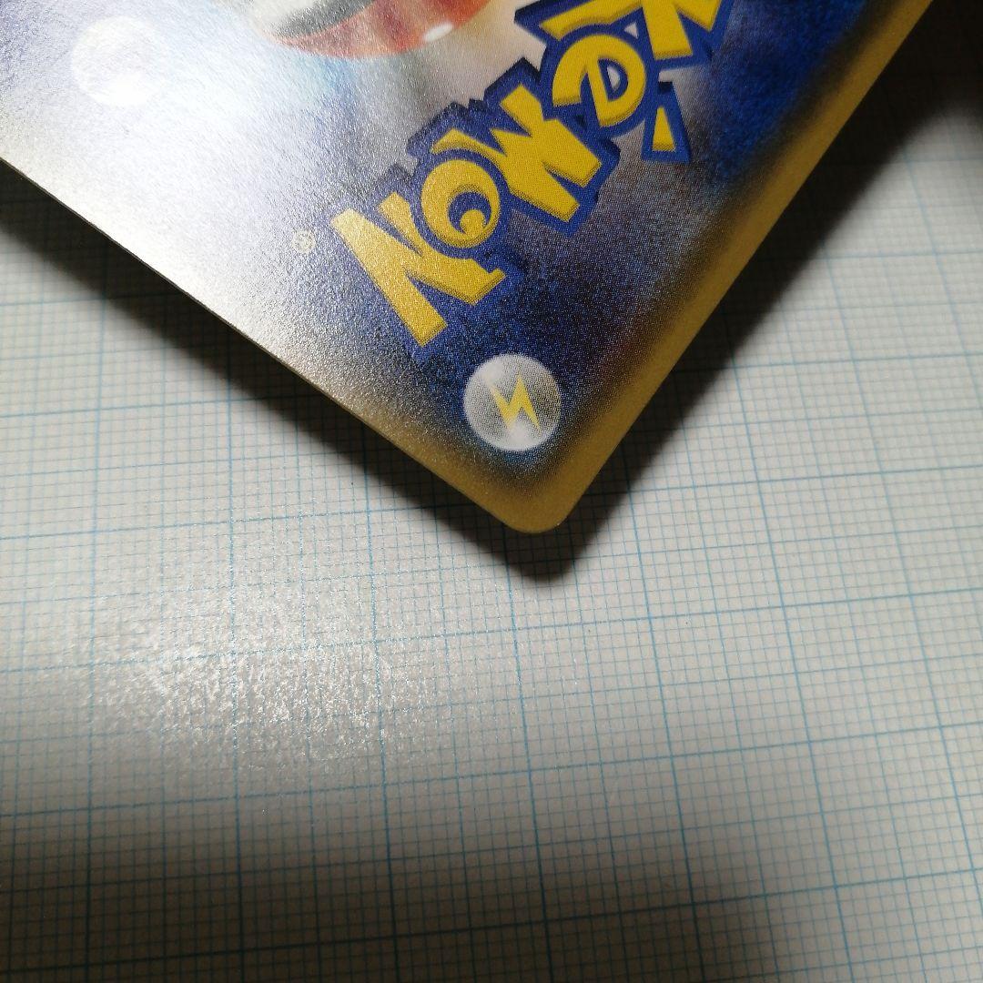 ポケモンカード　ジガルデgx　hr　ssr