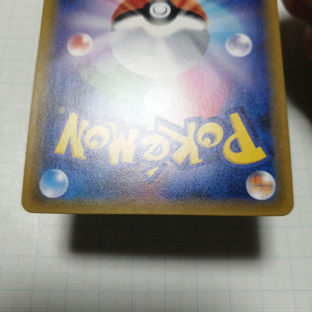 ポケモンカード　ジガルデgx　hr　ssr