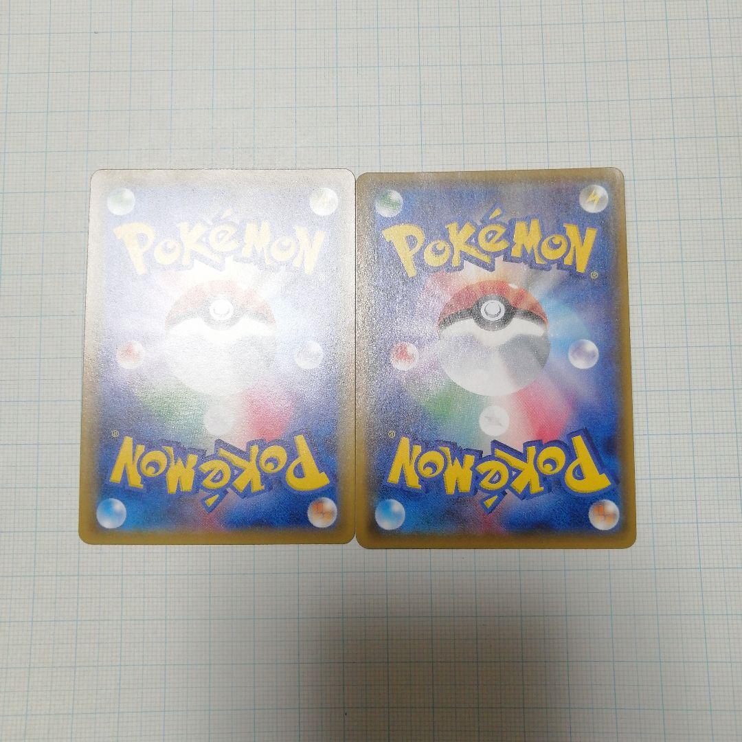 ポケモンカード　ジガルデgx　hr　ssr