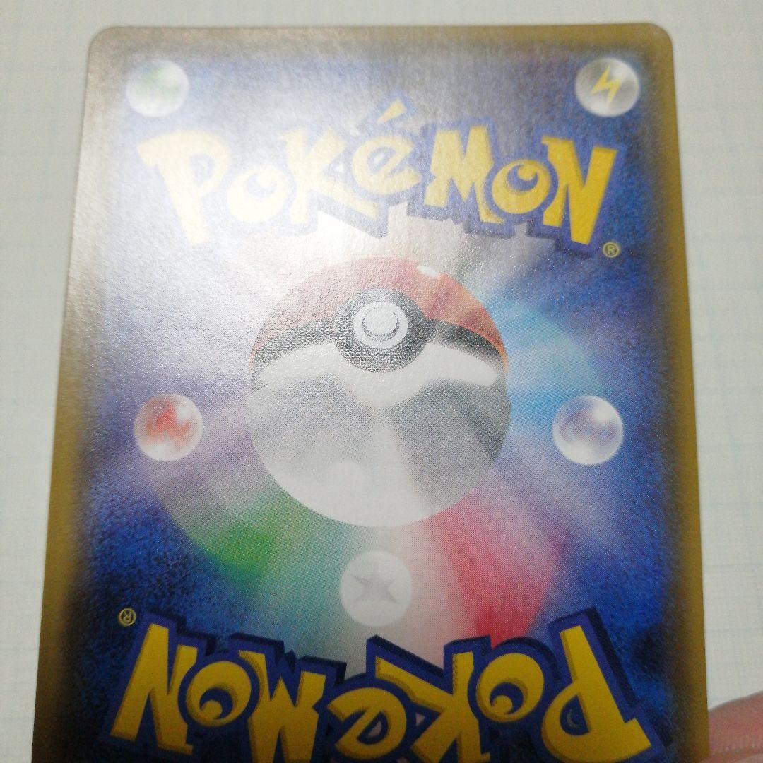 ポケモンカード　ジガルデgx　hr　ssr