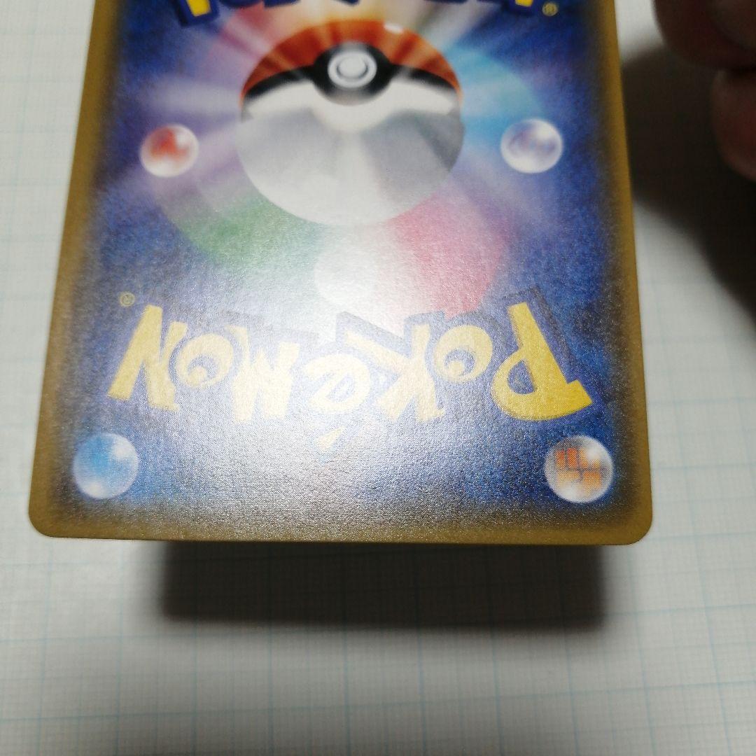 ポケモンカード　ジガルデgx　hr　ssr