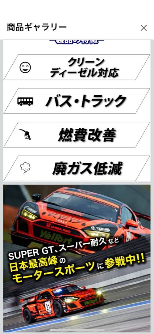 TAKUMIディーゼルオイル DL-1 0W-30 20L 4輪 化学合成油