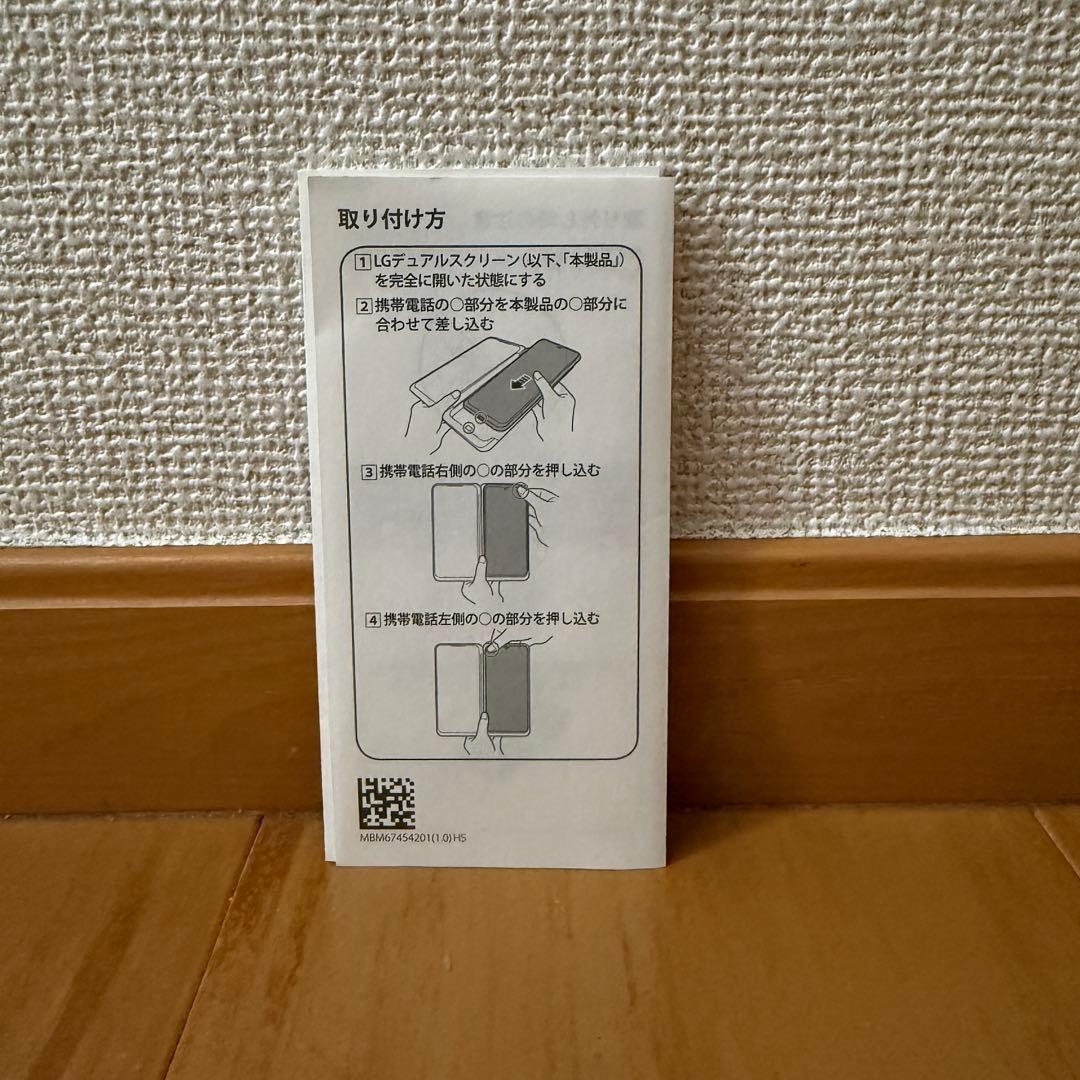 LG V60 ThinQ 5G 専用 Dual Screen 美品 箱付