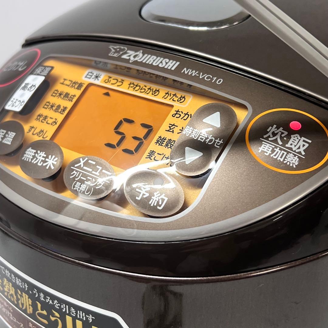 ZOJIRUSHI NW-VC10 IH 炊飯ジャー ５合炊き 2022年製