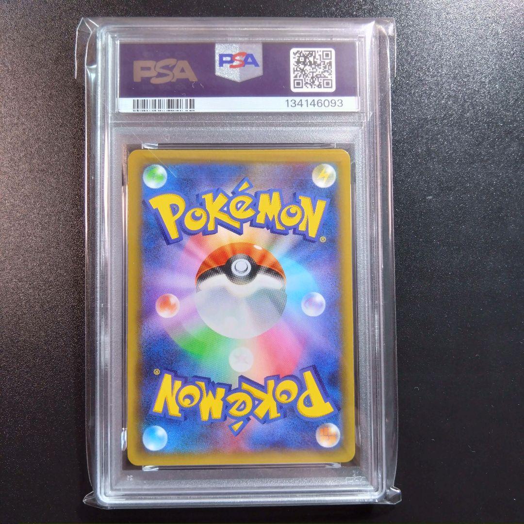 【ゼクロム　25th】ポケモンカード　プロモ　25周年　ポケカ