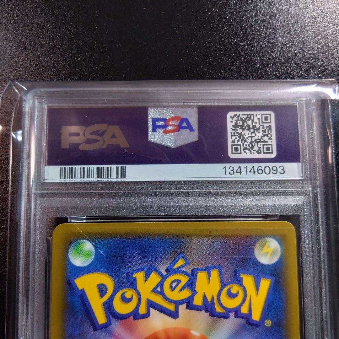 【ゼクロム　25th】ポケモンカード　プロモ　25周年　ポケカ