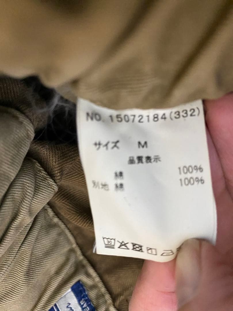 CUBE SUGAR キューブシュガー パッチワーク ワークパンツ