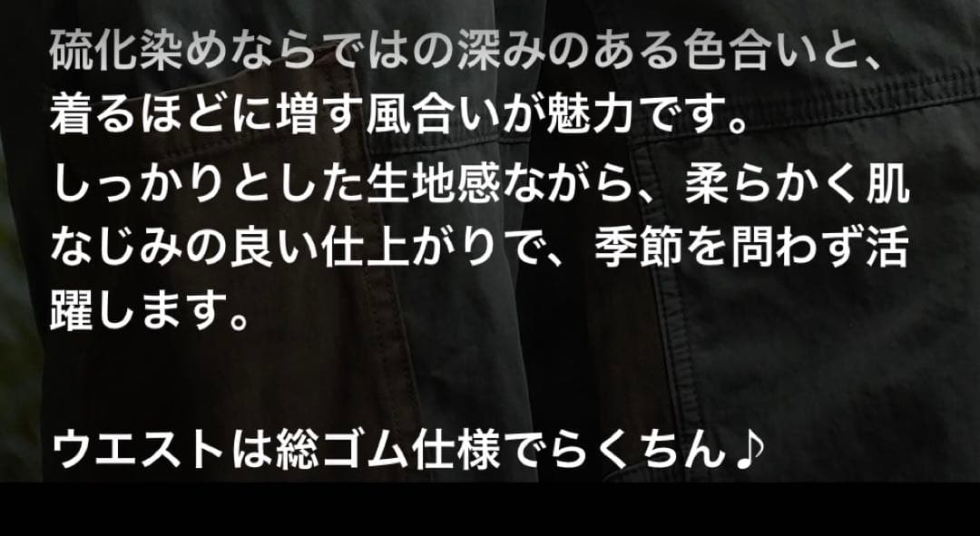 CUBE SUGAR キューブシュガー パッチワーク ワークパンツ