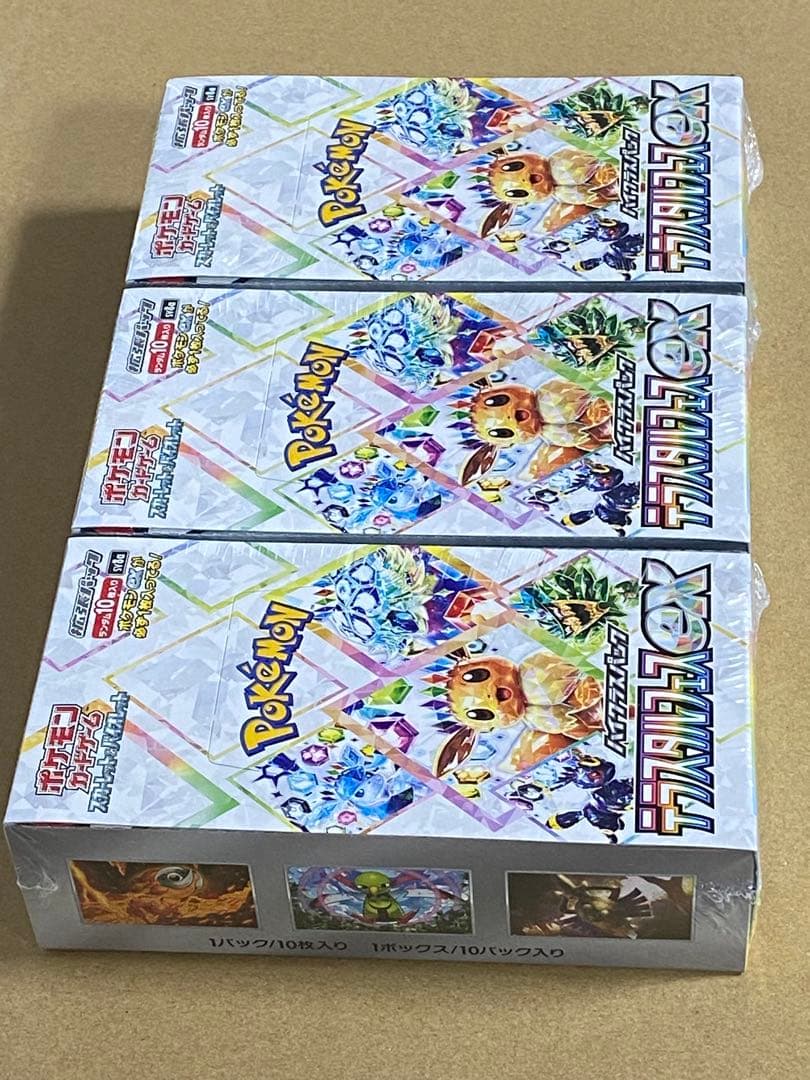 シュリンク付き　完全未開封　テラスタルフェスex 3BOXセット 3ボックス