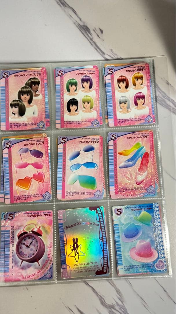 オシャレ魔女ラブandベリー 170枚 まとめ売り ラブベリ