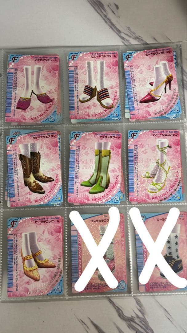 オシャレ魔女ラブandベリー 170枚 まとめ売り ラブベリ