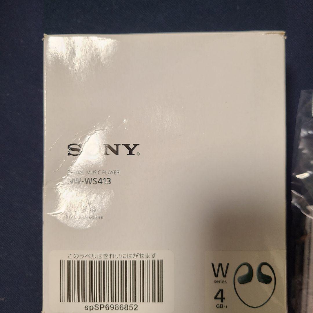【未使用】SONY ヘッドホン一体型ウォークマン Wシリーズ NW-WS413