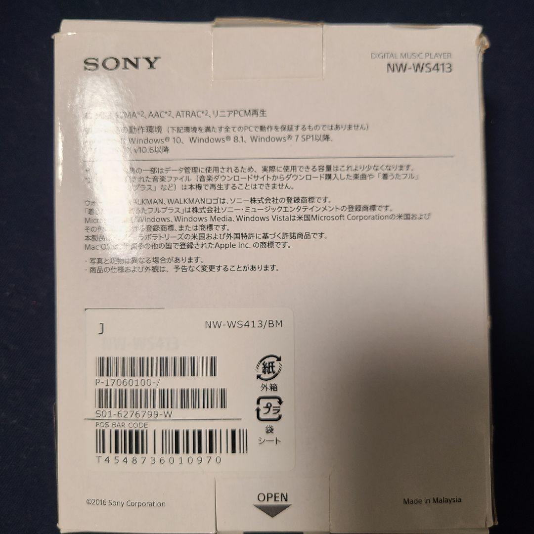 【未使用】SONY ヘッドホン一体型ウォークマン Wシリーズ NW-WS413
