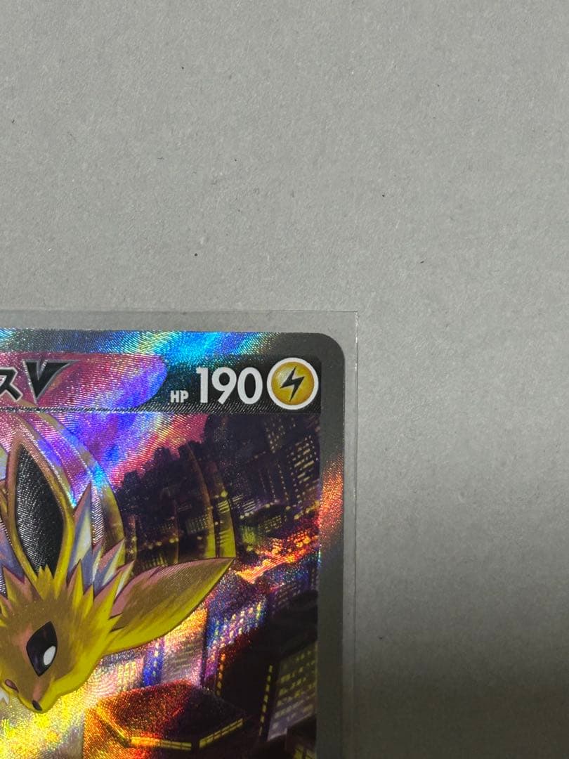 サンダースV SR 079/069 SA ポケモンカード