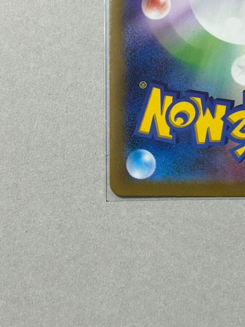 サンダースV SR 079/069 SA ポケモンカード