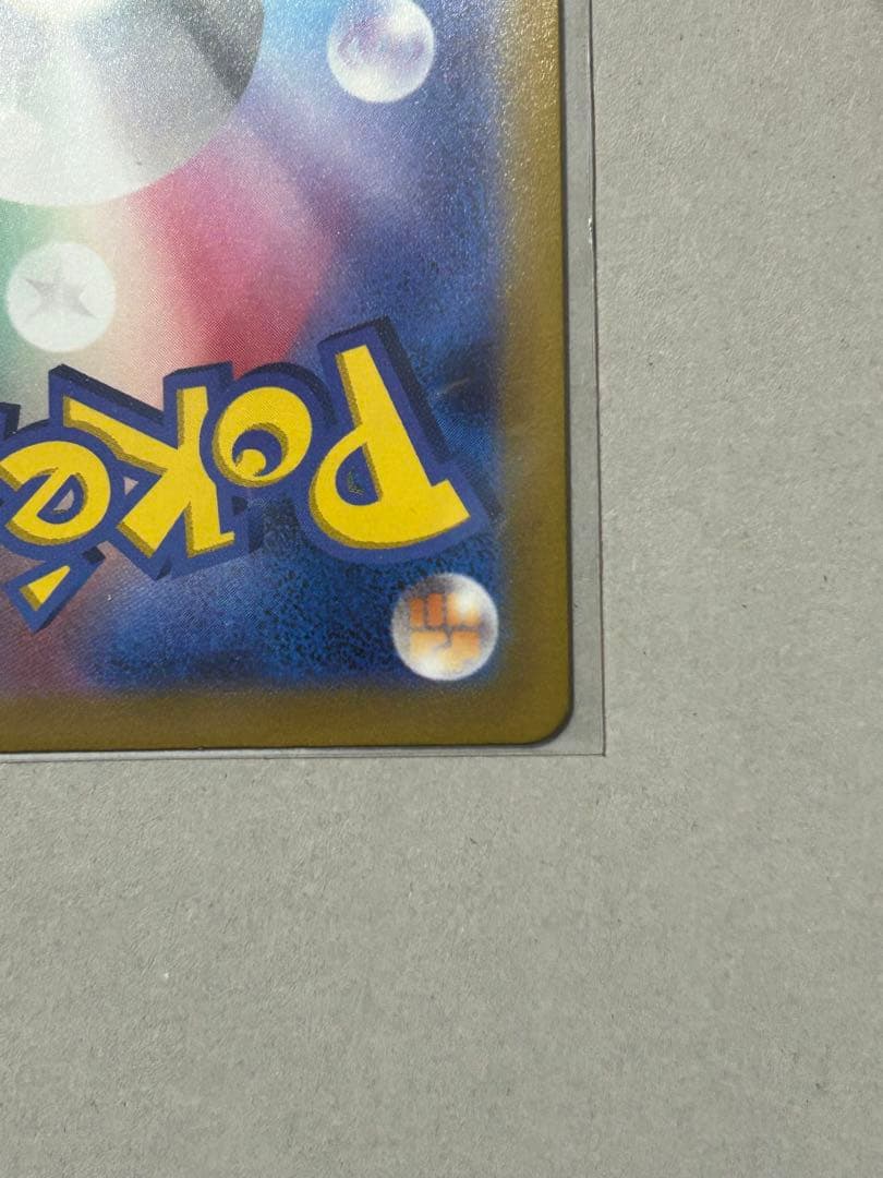 サンダースV SR 079/069 SA ポケモンカード