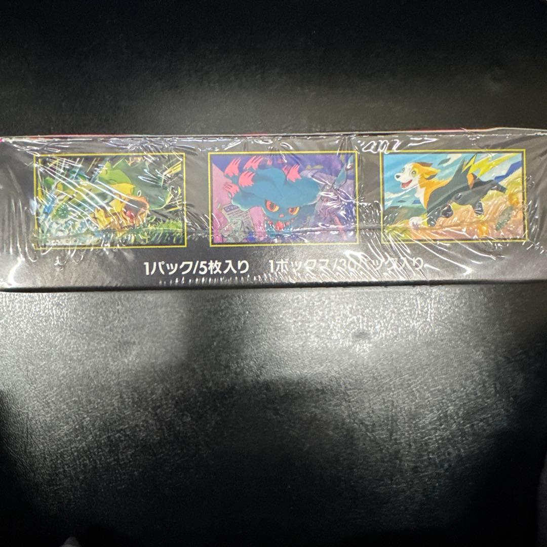 ポケモンカードゲーム インフェルノX 1パック