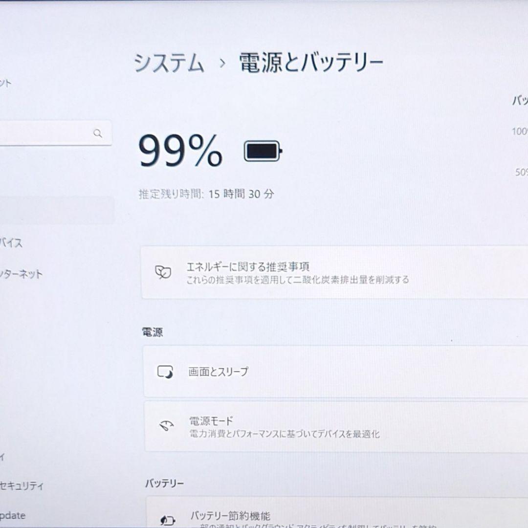 2024年 東京製造 美品 HP 爆速 13世代i7 新品32GB 新品1TB