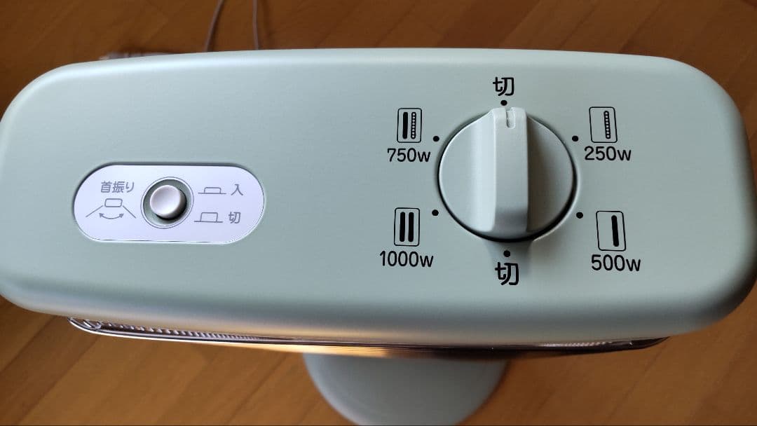 アラジン 遠赤グラファイトヒーター グリーン AEH-G1000A-G