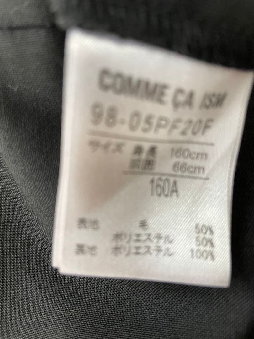 子供卒業式スーツ黒4点スーツ上下ネクタイはコムサイズム、シャツはラルフローレン