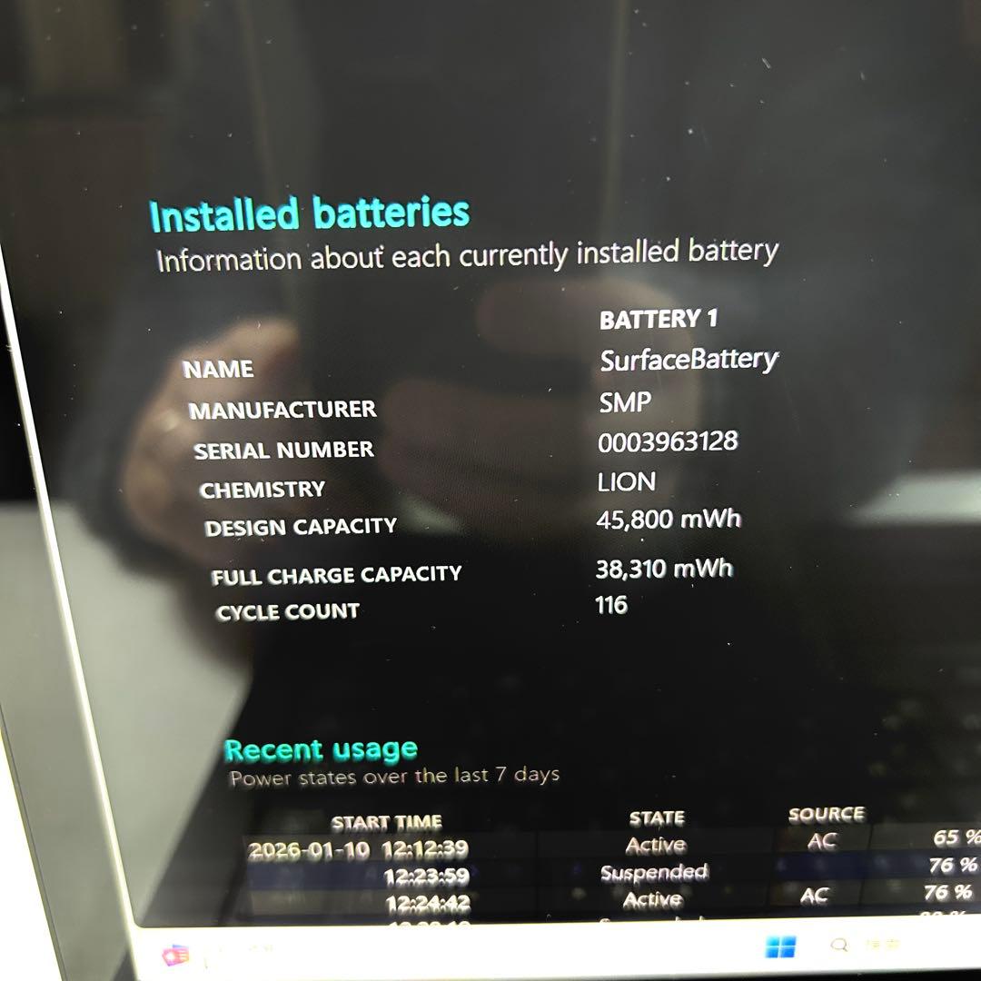 美品 Surface Laptop 4 1951 i7 16GB タッチパネル