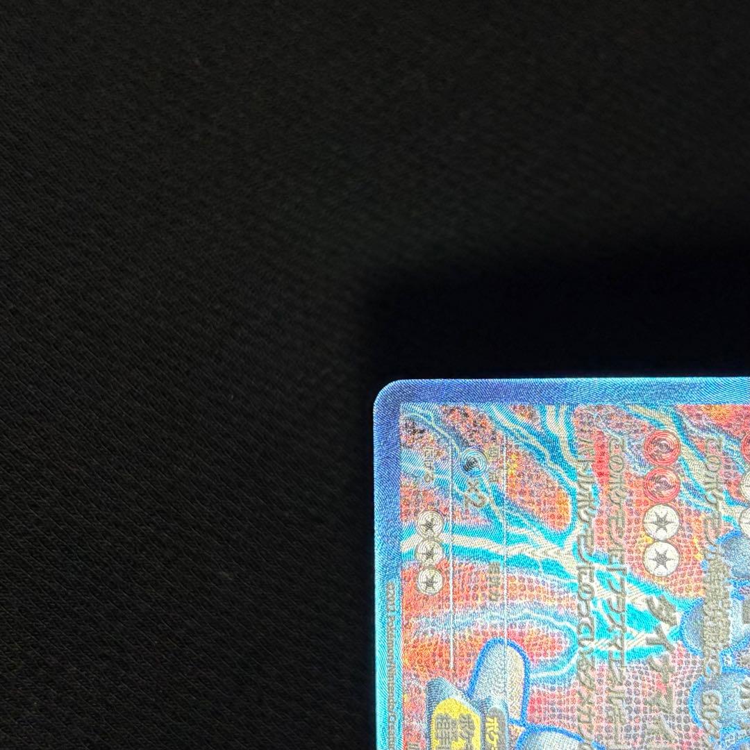 4/0467 美品 ヒードランEX SR BW8 052/051 プラズマ団