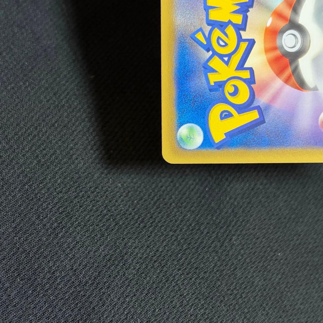 4/0467 美品 ヒードランEX SR BW8 052/051 プラズマ団