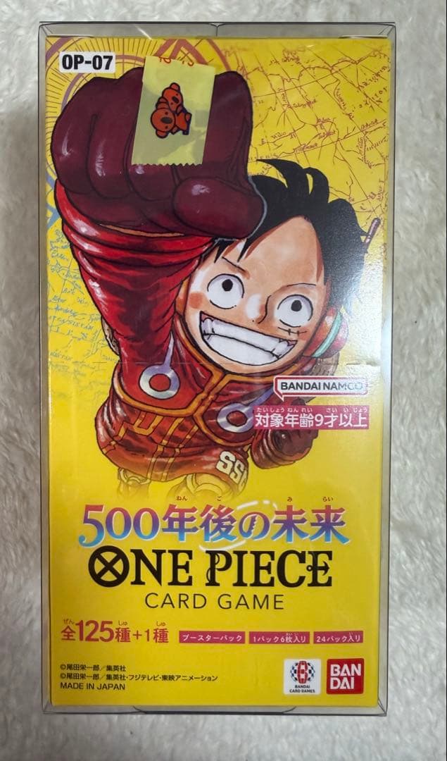 ワンピースカード　500年後の未来　新品 テープ付き　2ボックス　ワンオーナー