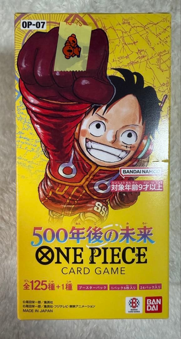 ワンピースカード　500年後の未来　新品 テープ付き　2ボックス　ワンオーナー