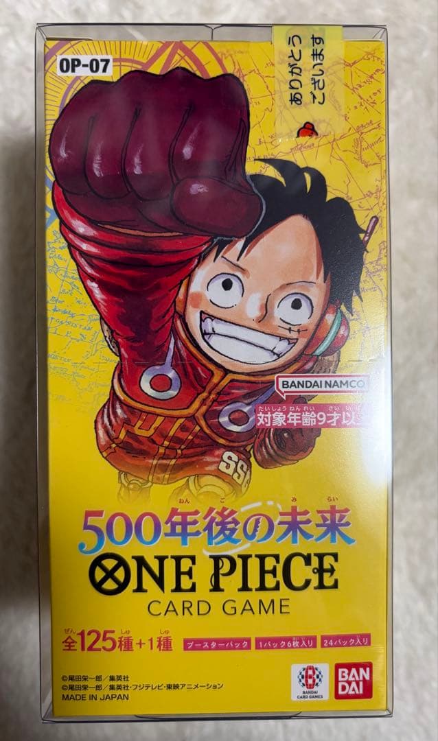 ワンピースカード　500年後の未来　新品 テープ付き　2ボックス　ワンオーナー