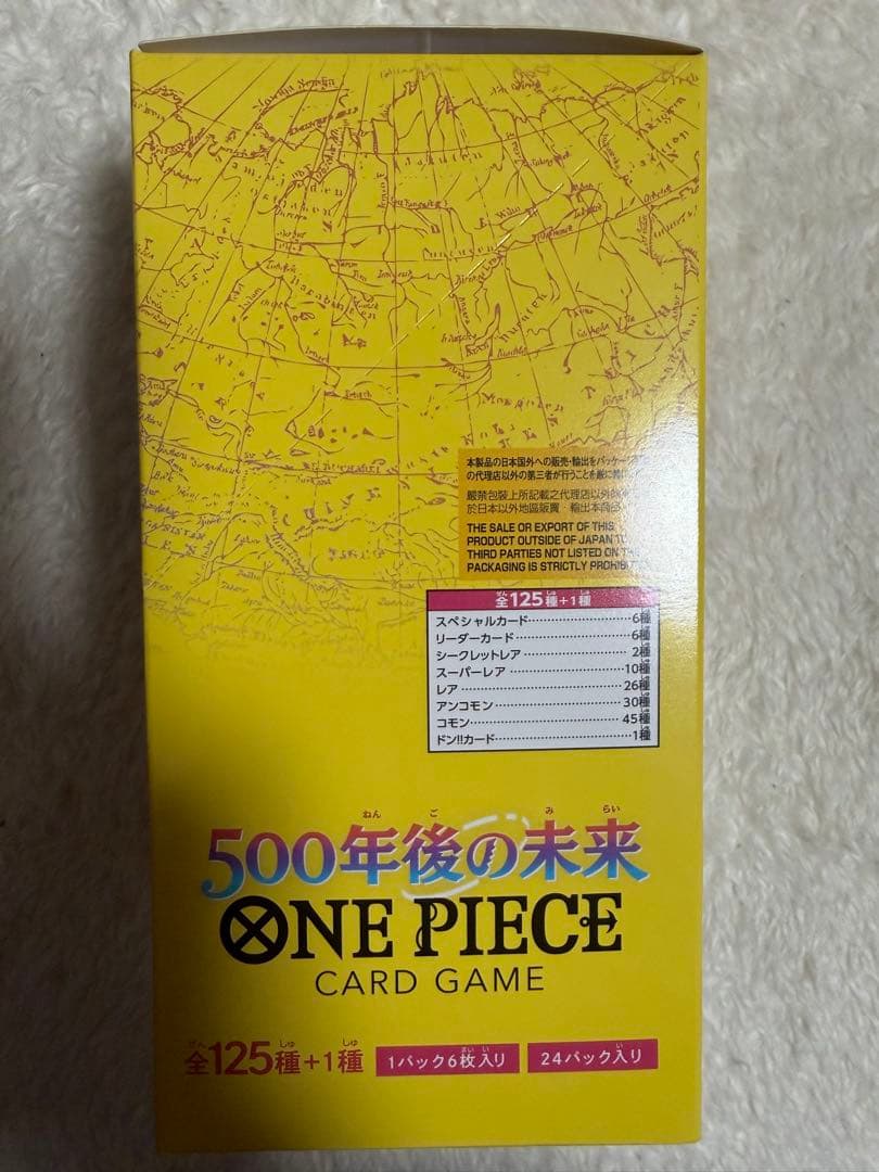 ワンピースカード　500年後の未来　新品 テープ付き　2ボックス　ワンオーナー