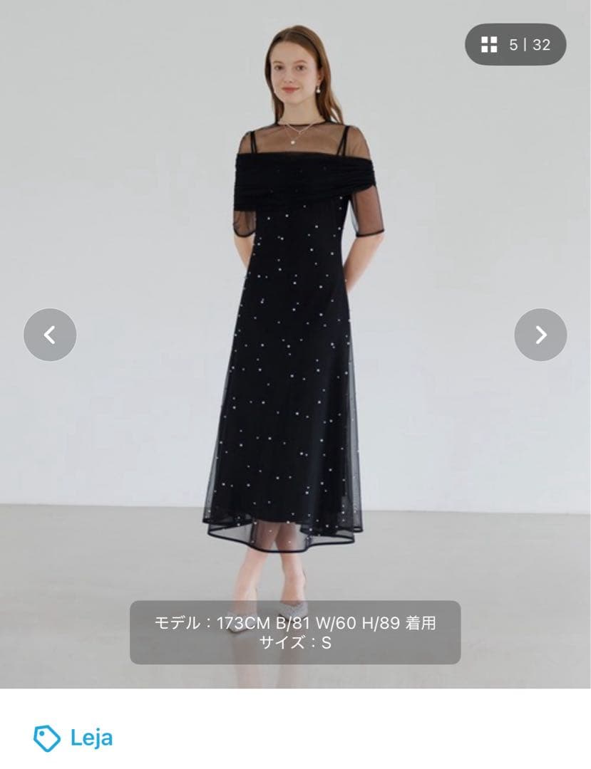 オフショルダー 黒 パーティードレス S