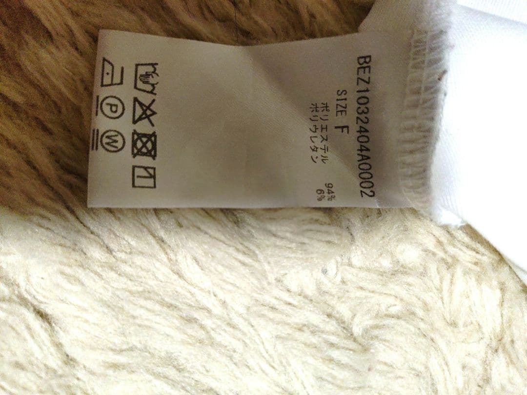 ホワイト長袖トップス