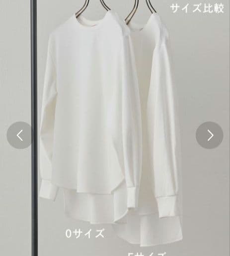 ホワイト長袖トップス