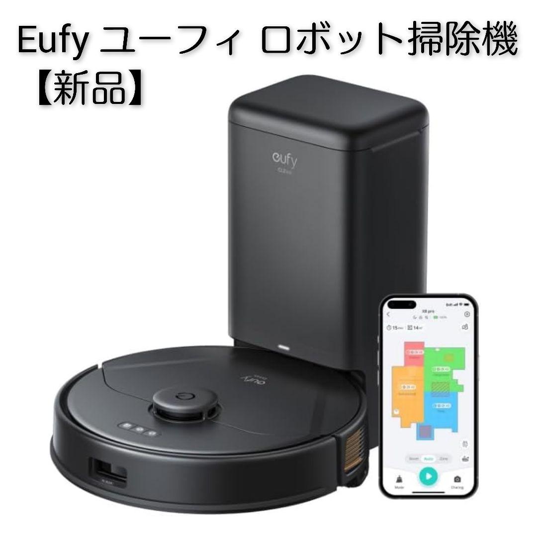 ユーフィクリーン ロボット掃除機【新品】フィルター6パック付き