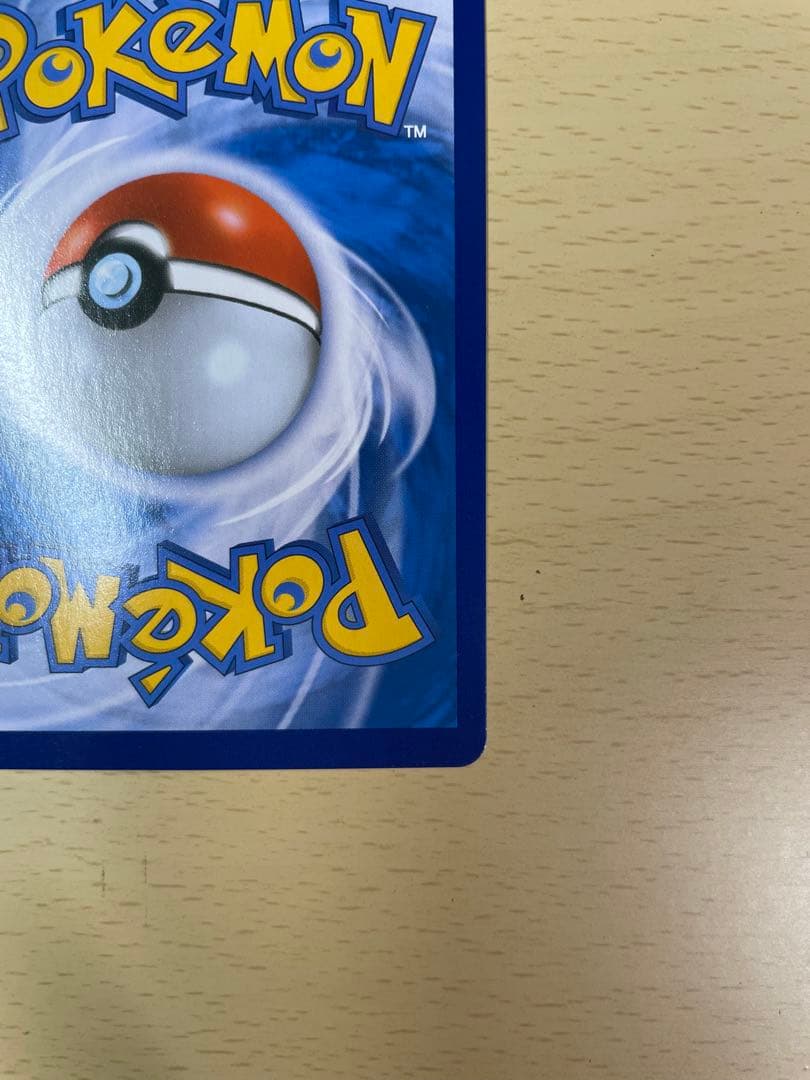 ゲンガー＆ミミッキュGX 日本語 韓国語 2枚RR SM9 タッグボルト