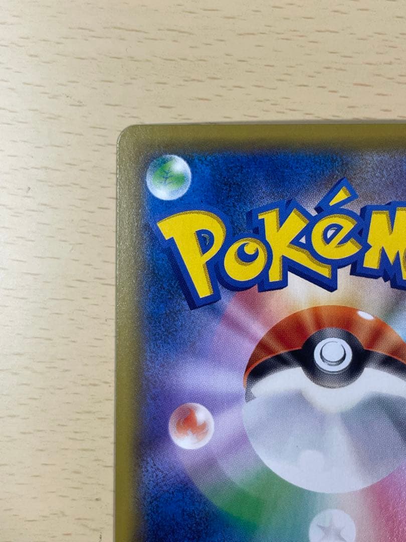 ゲンガー＆ミミッキュGX 日本語 韓国語 2枚RR SM9 タッグボルト